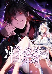深海邮差 科幻动漫全集免费观看